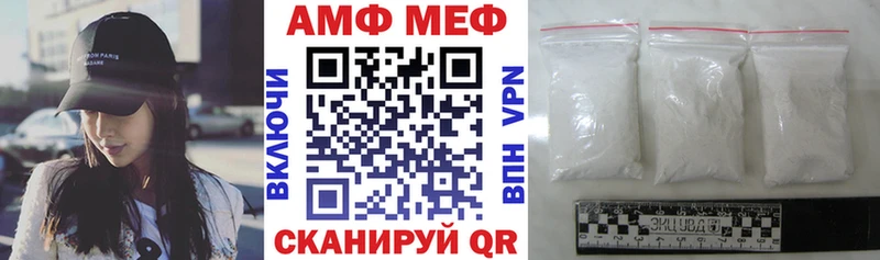это как зайти  Константиновск  Amphetamine Розовый 