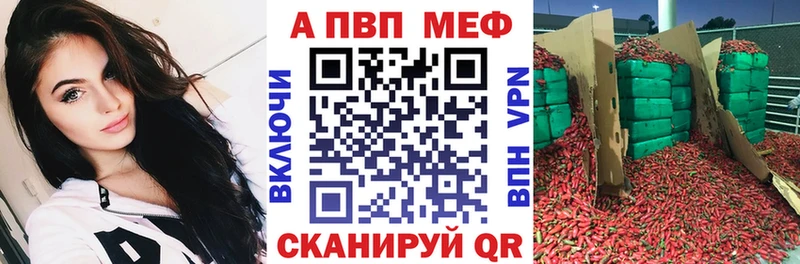 купить наркоту  Константиновск  A PVP Соль 