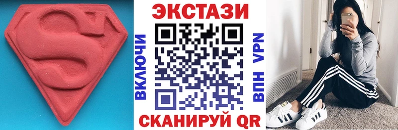 Экстази DUBAI Константиновск