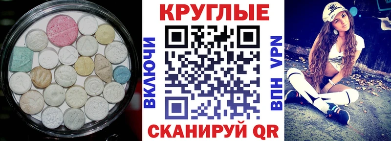 наркошоп  Константиновск  Экстази диски 