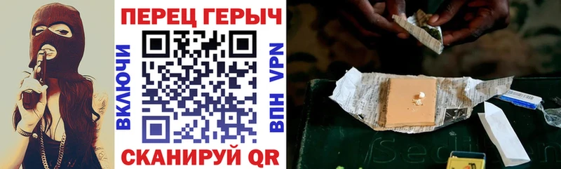 ГЕРОИН белый  Константиновск 
