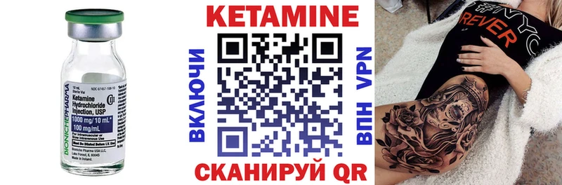 KRAKEN ссылка даркнет сайт Константиновск КЕТАМИН VHQ
