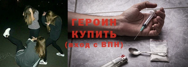герыч Богородск