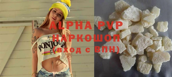 герыч Богородск