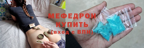 герыч Богородск