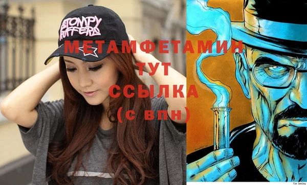 jwh Богородицк