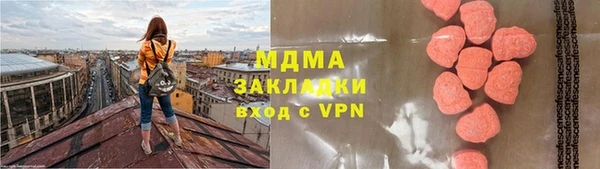 герыч Богородск