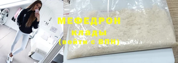 герыч Богородск