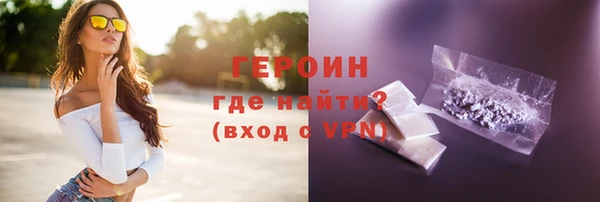 герыч Богородск