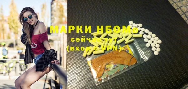 герыч Богородск