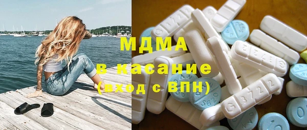 герыч Богородск