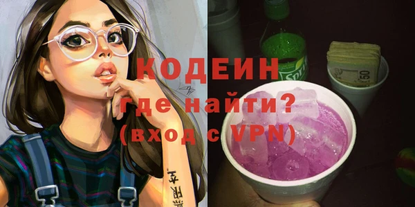герыч Богородск