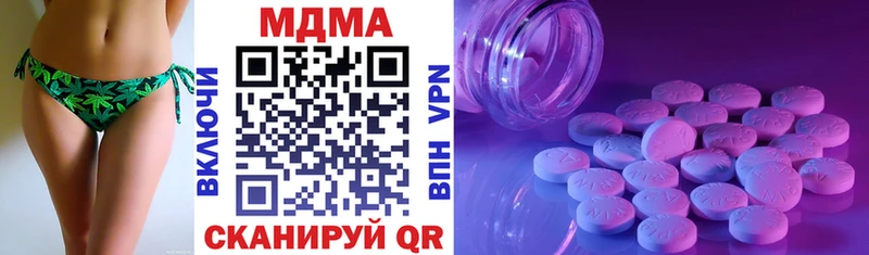 цены   Константиновск  МЕГА вход  MDMA Molly 