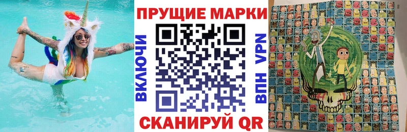 Наркотические марки 1,5мг  Константиновск 