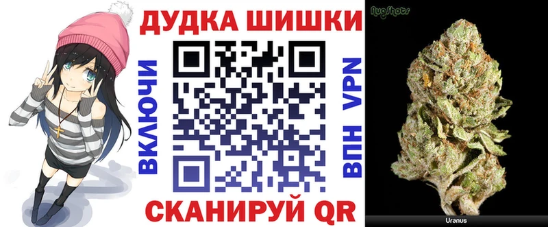 Бошки марихуана индика  darknet наркотические препараты  Константиновск 